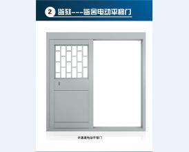 监狱门9