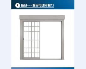 监狱门10