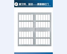 监狱门15