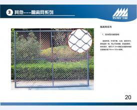监狱门20