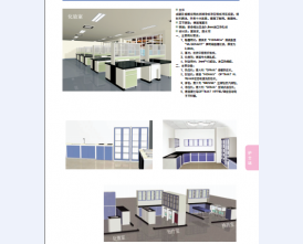 病房家具1