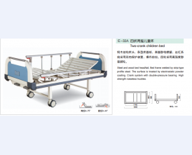 E-32A四折两摇儿童床