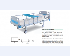 E-17B ABS床头单摇床