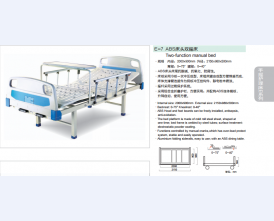 E-7 ABS床头双摇床