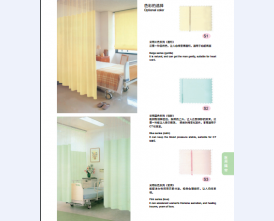 医用隔帘4