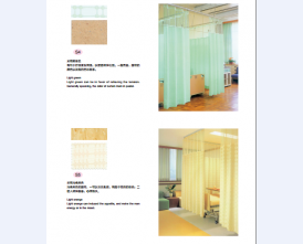 医用隔帘5