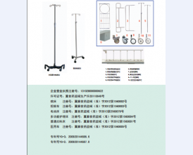 医用柜4