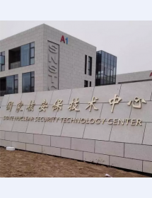 ***核安保技术**防爆门工程