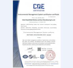 环境管理体系认证证书2025年-2028年英文版